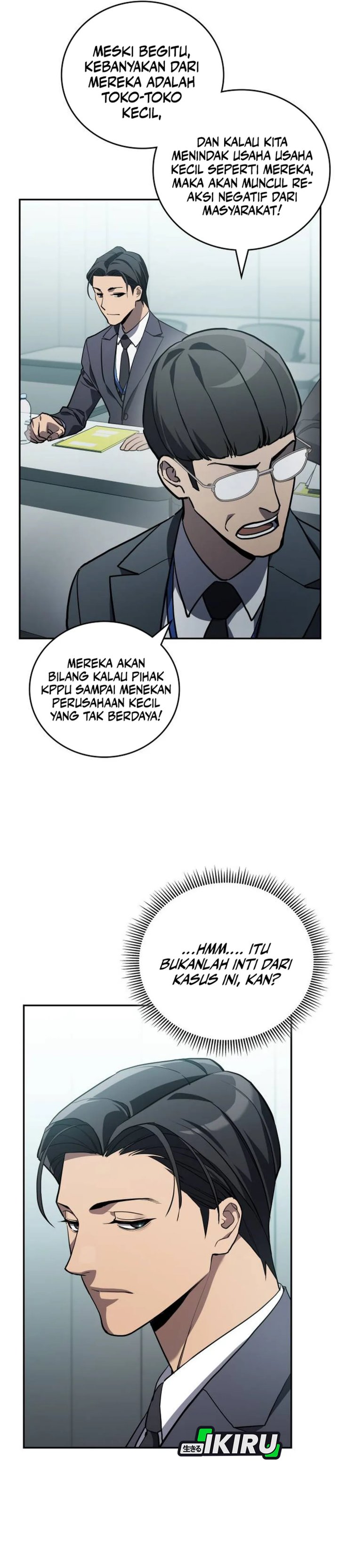 Fair Trade Committee chapter 30