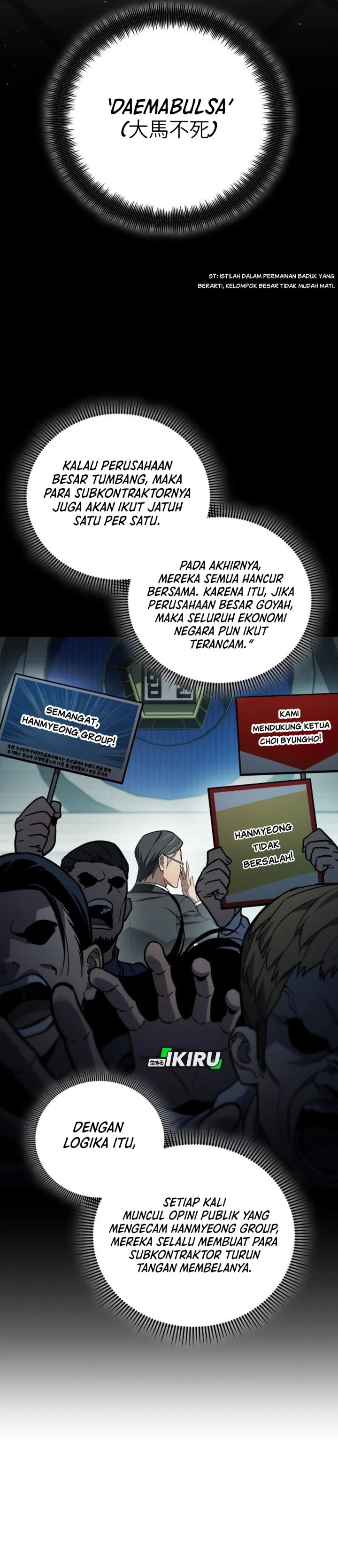 Fair Trade Committee chapter 31