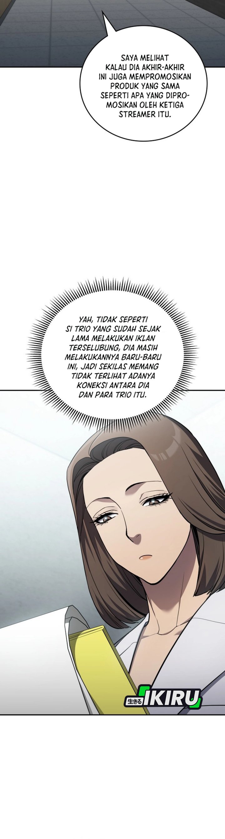 Fair Trade Committee chapter 32