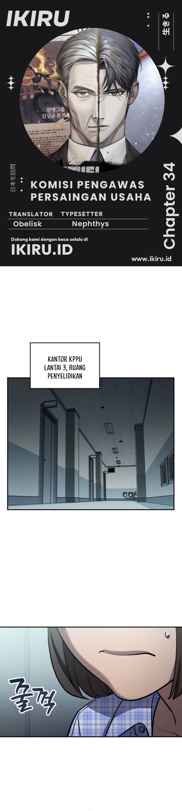 Fair Trade Committee Chapter 34 Bahasa Indonesia