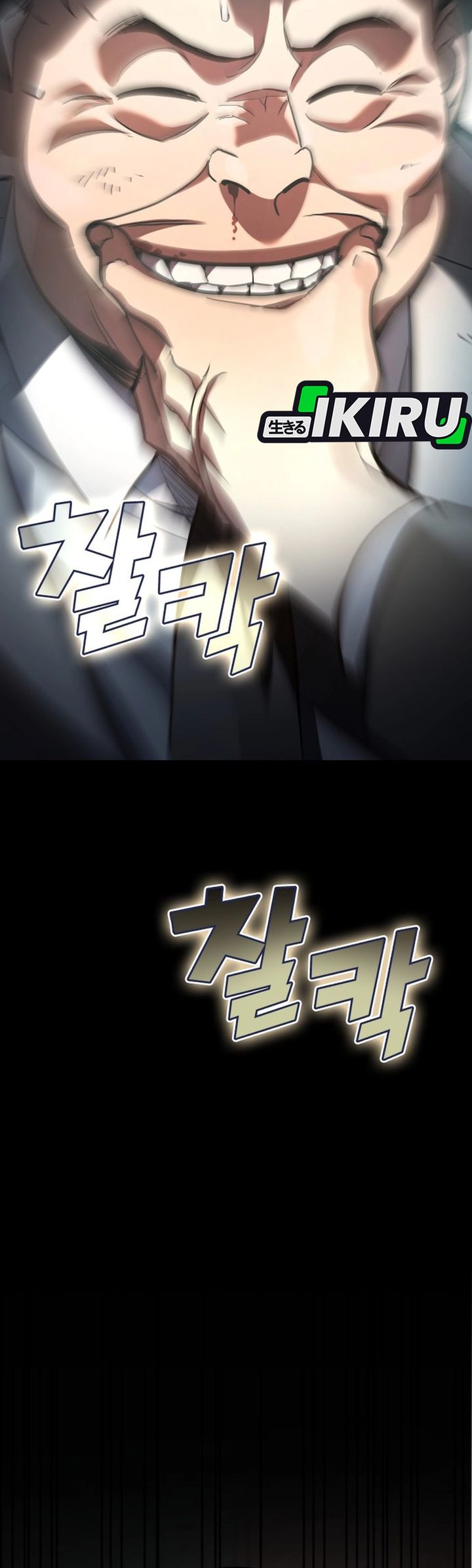 Fair Trade Committee Chapter 38 Bahasa Indonesia