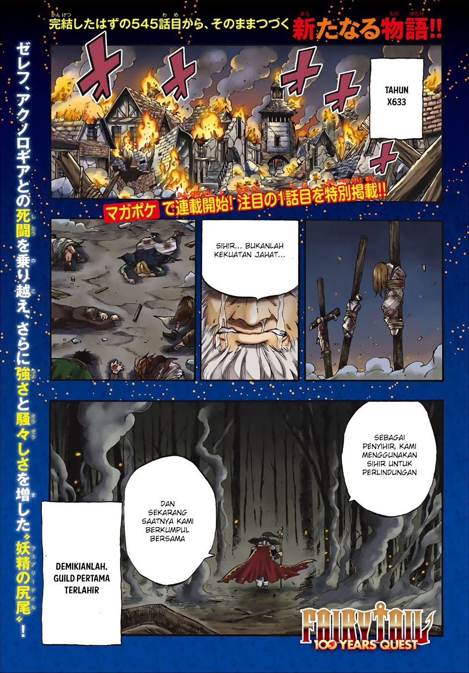 Dilarang COPAS - situs resmi www.mangacanblog.com - Komik fairy tail 100 years quest 001 - chapter 1 2 Indonesia fairy tail 100 years quest 001 - chapter 1 Terbaru 2|Baca Manga Komik Indonesia|Mangacan