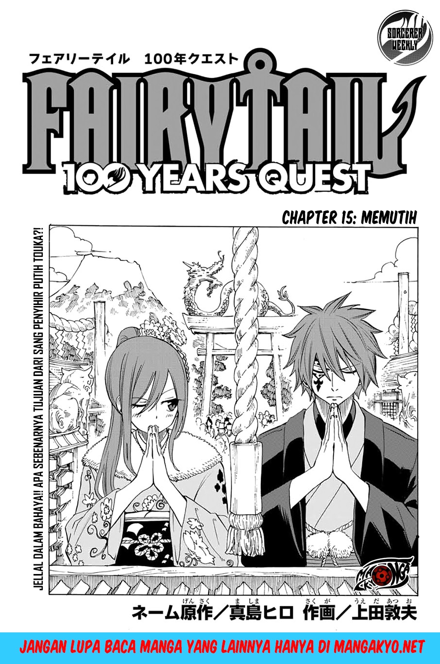 Dilarang COPAS - situs resmi www.mangacanblog.com - Komik fairy tail 100 years quest 015 - chapter 15 16 Indonesia fairy tail 100 years quest 015 - chapter 15 Terbaru 1|Baca Manga Komik Indonesia|Mangacan