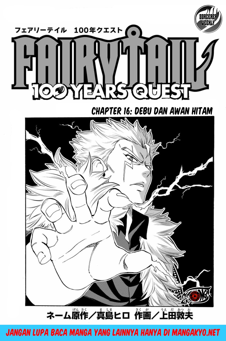 Dilarang COPAS - situs resmi www.mangacanblog.com - Komik fairy tail 100 years quest 016 - chapter 16 17 Indonesia fairy tail 100 years quest 016 - chapter 16 Terbaru 1|Baca Manga Komik Indonesia|Mangacan