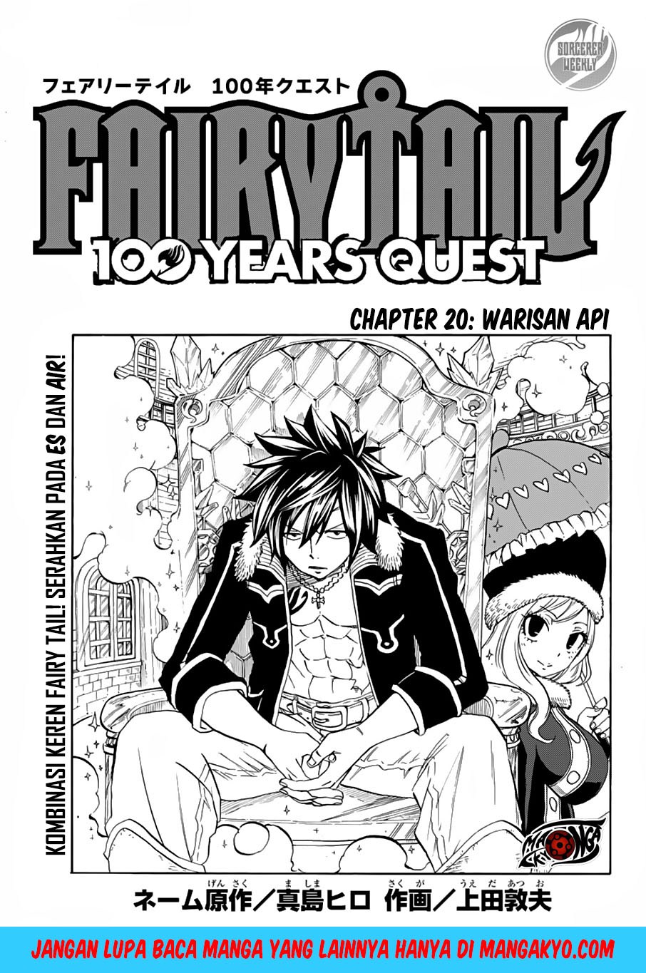 Fairy Tail: 100 Years Quest Chapter 20 Bahasa Indonesia