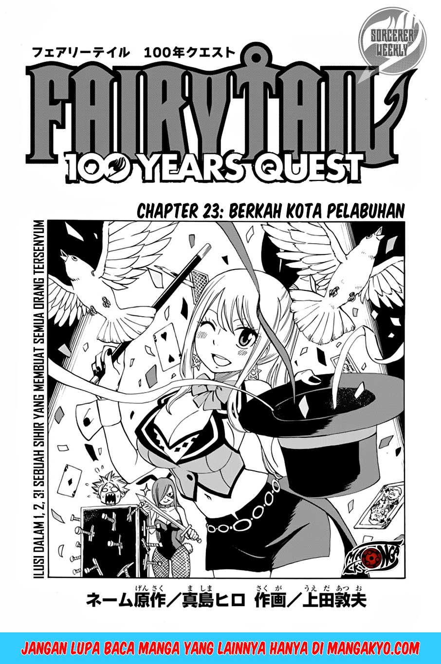 Dilarang COPAS - situs resmi www.mangacanblog.com - Komik fairy tail 100 years quest 023 - chapter 23 24 Indonesia fairy tail 100 years quest 023 - chapter 23 Terbaru 1|Baca Manga Komik Indonesia|Mangacan