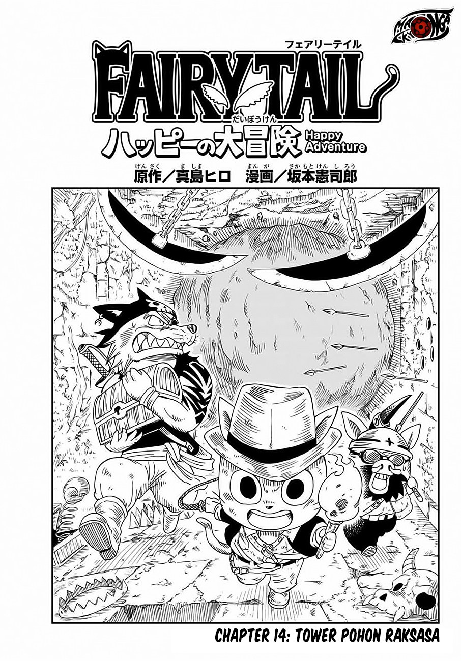 Fairy Tail: Happy’s Grand chapter 14