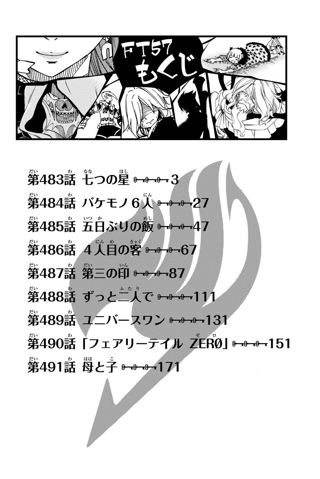 Fairy Tail Chapter 483 Bahasa Indonesia