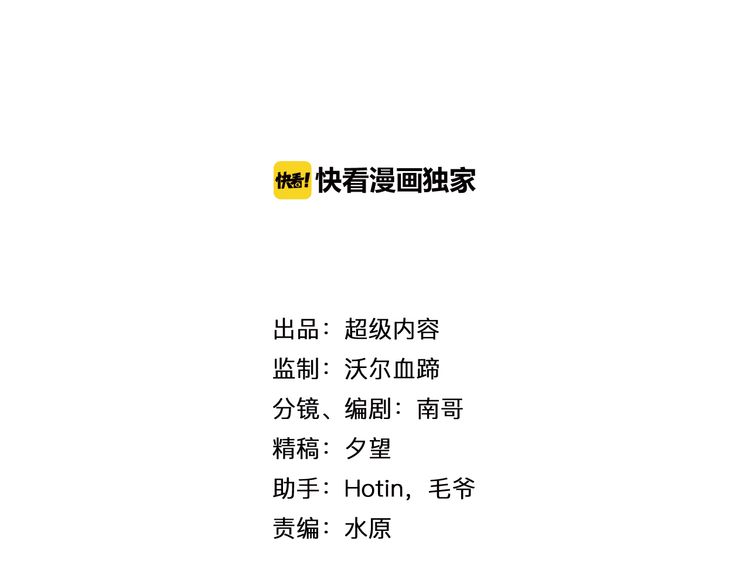 Fairy Teach me To Install X Chapter 03 Bahasa Indonesia