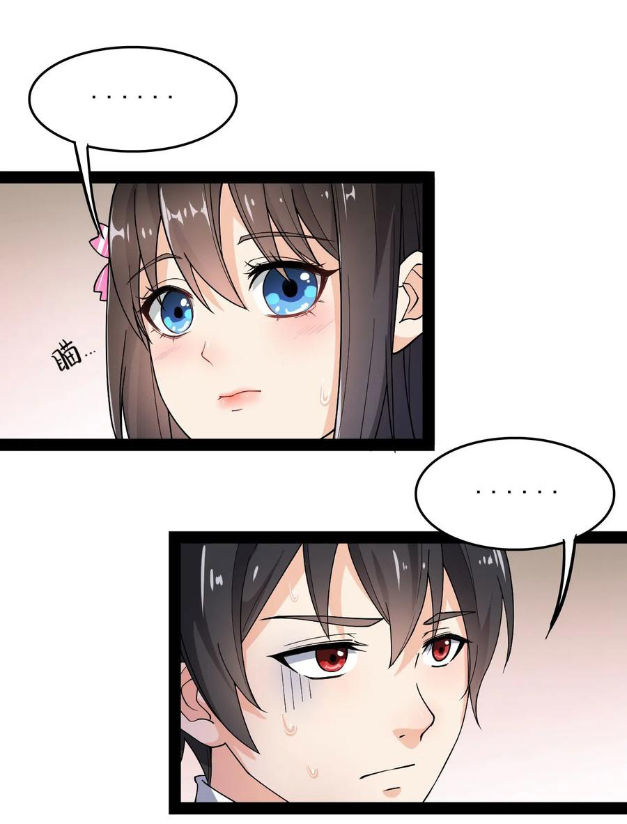 Fairy King’s Daily Life Chapter 10 Bahasa Indonesia