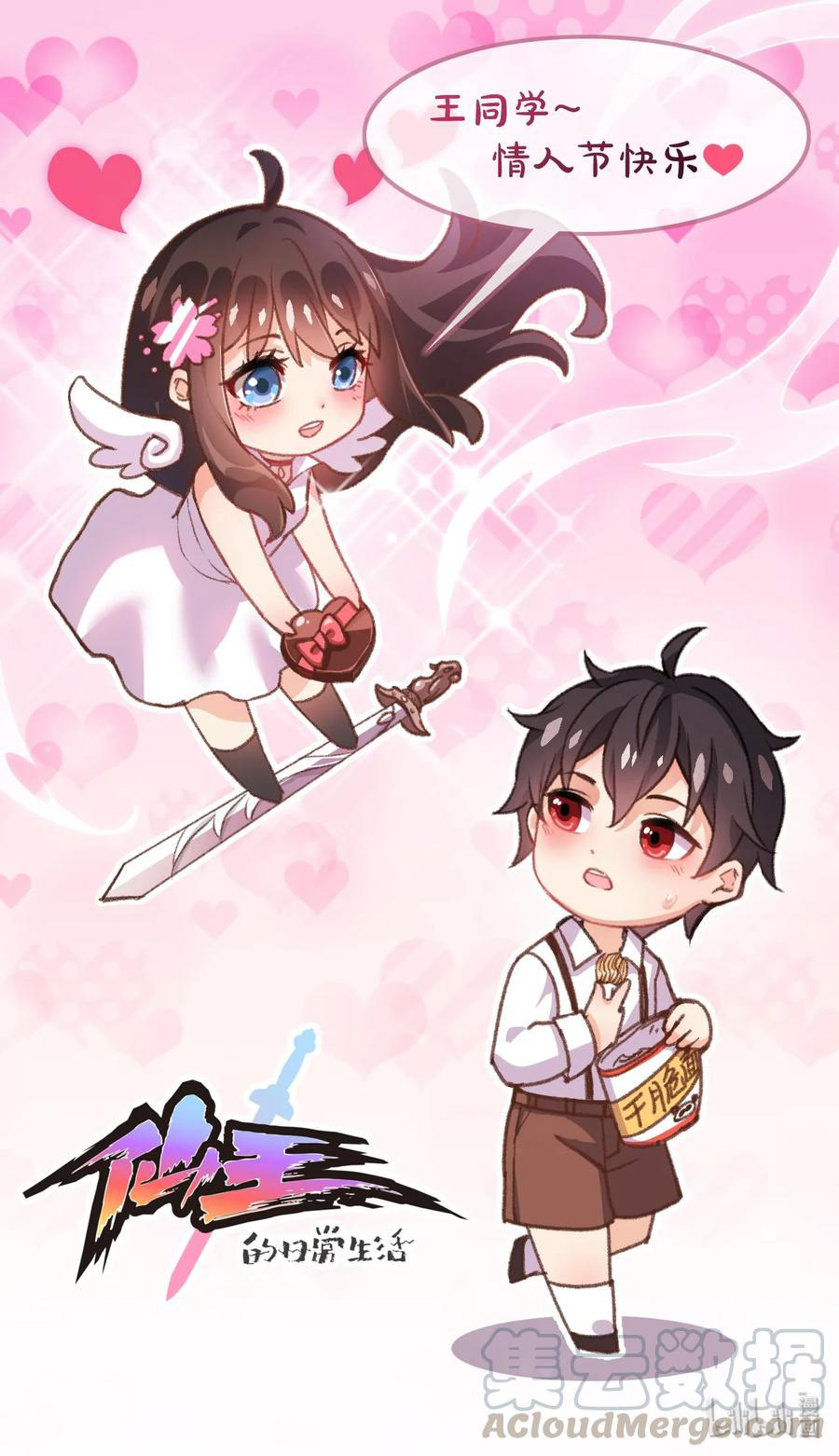 Fairy King’s Daily Life Chapter 10 Bahasa Indonesia