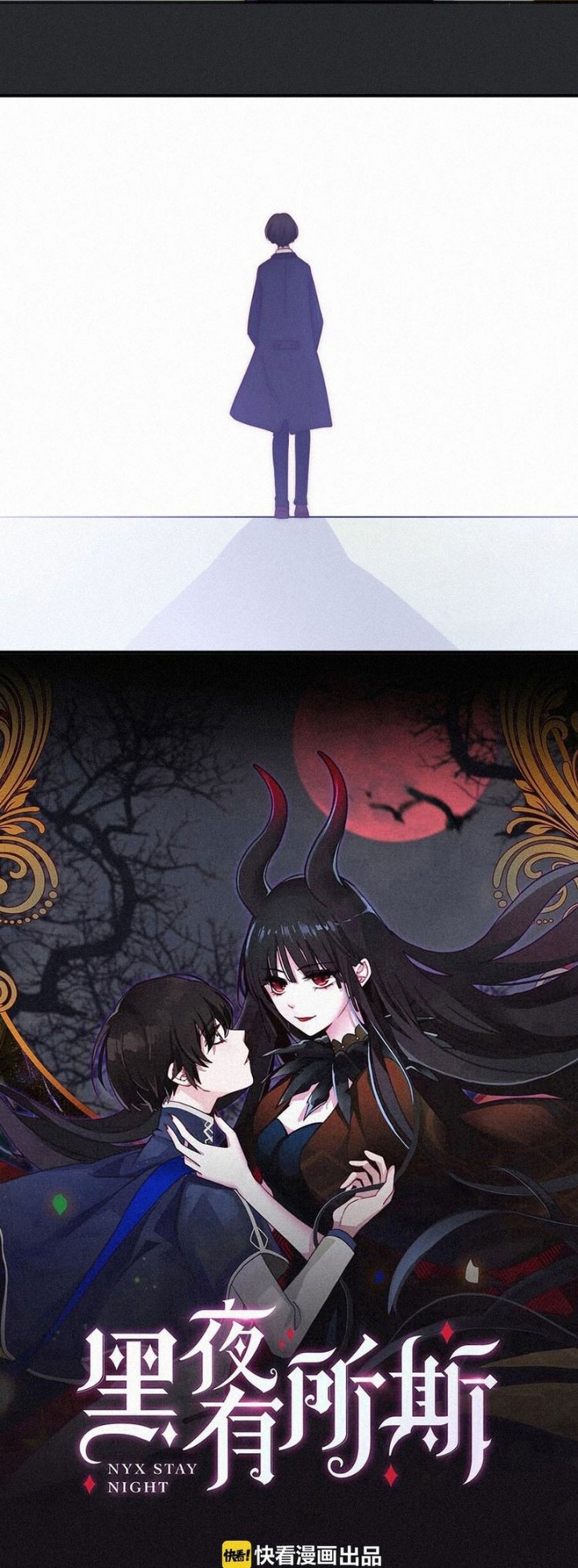Dilarang COPAS - situs resmi www.mangacanblog.com - Komik falling in the night with you 022 - chapter 22 23 Indonesia falling in the night with you 022 - chapter 22 Terbaru 3|Baca Manga Komik Indonesia|Mangacan