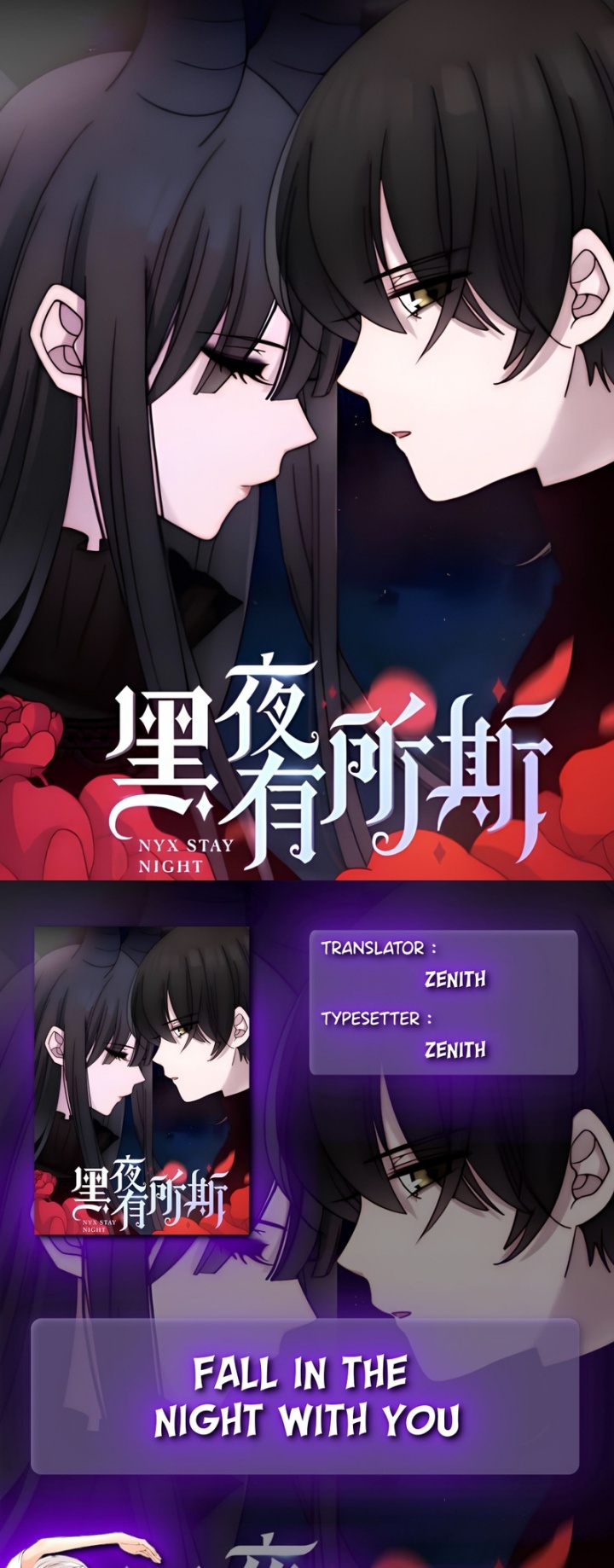 Falling in the Night with You chapter 23