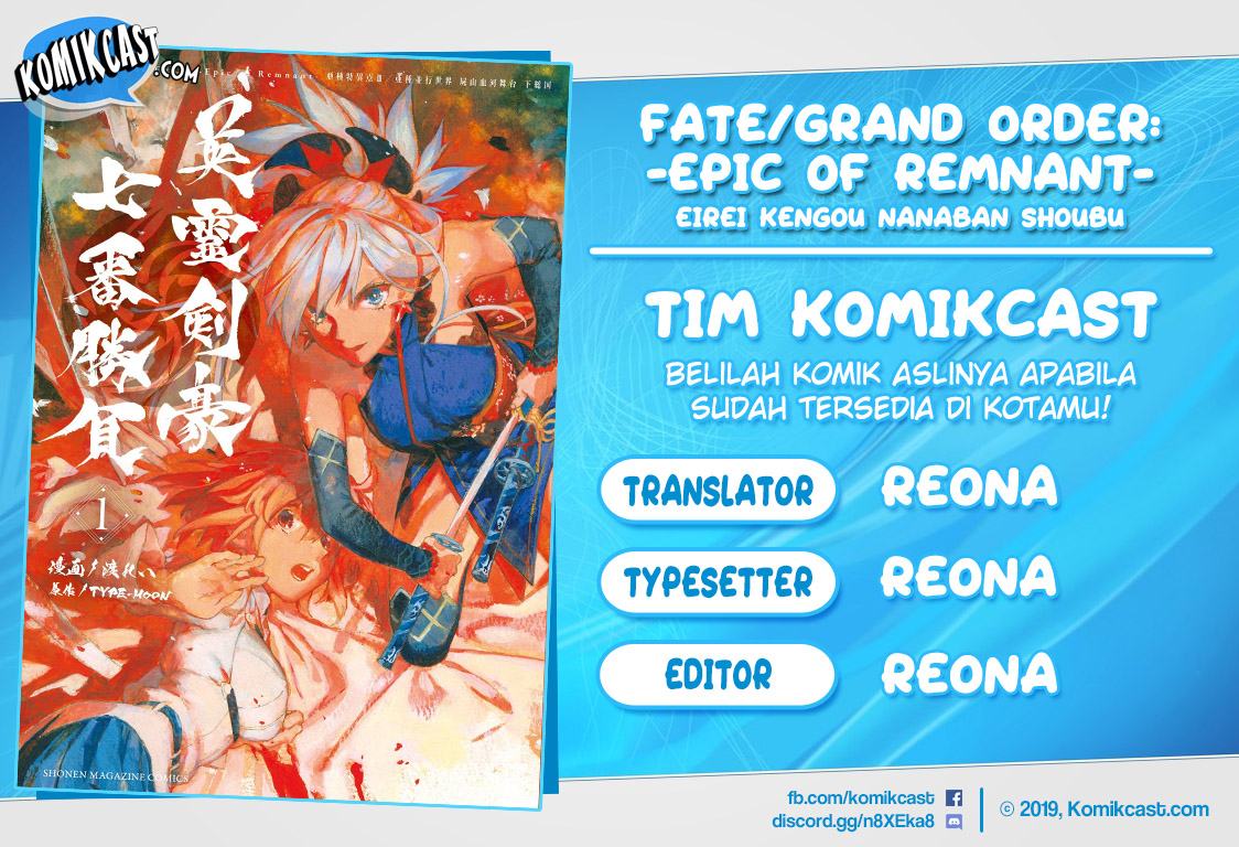 Fate/Grand Order: -Epic of Remnant- Eirei Kengou Nanaban Shoubu chapter 2