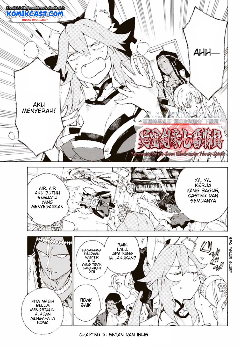 Fate/Grand Order: -Epic of Remnant- Eirei Kengou Nanaban Shoubu chapter 2
