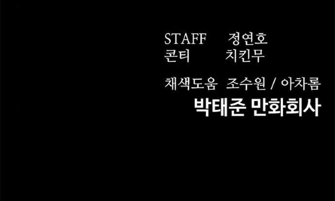 Fate Coin Chapter 34 Bahasa Indonesia