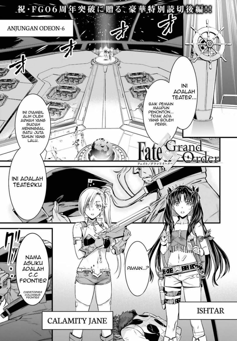 Fate/Grand Order SABER WARS II Extra Edition: Jane & Ishtar ~ Shooting Star of 1 Million Light Years ~ chapter 2