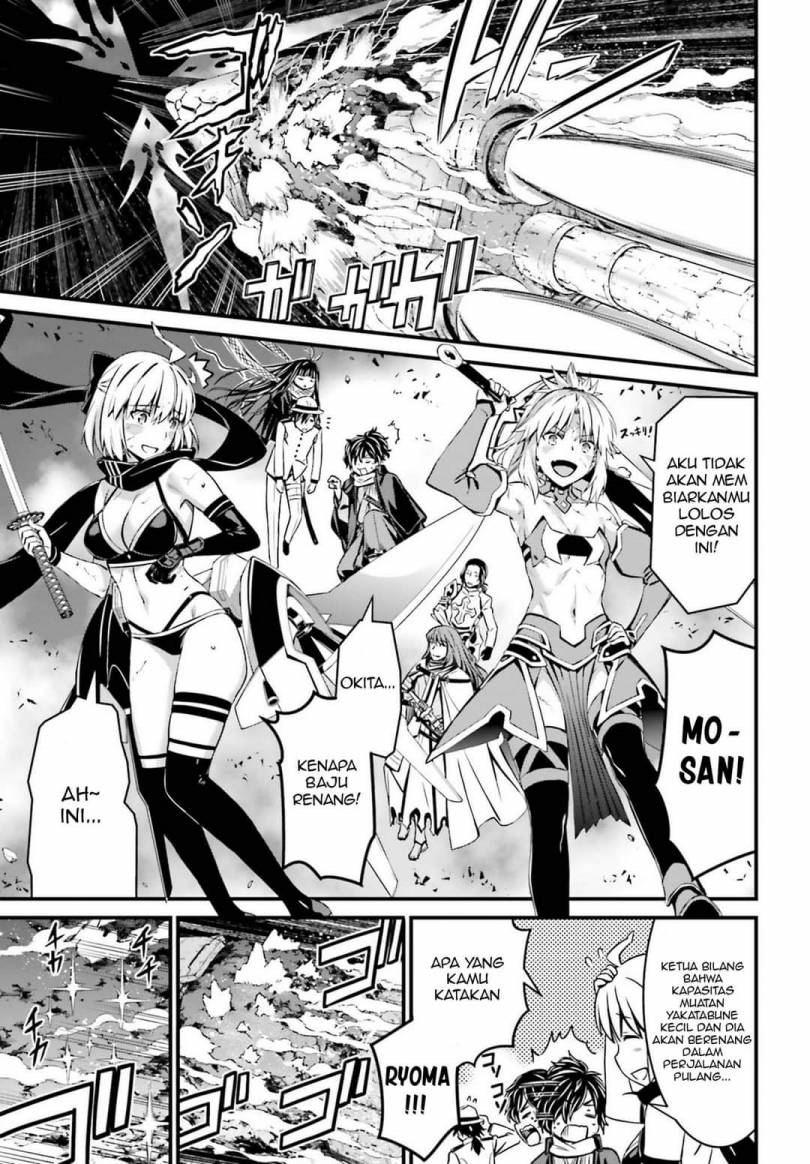 Fate/Grand Order SABER WARS II Extra Edition: Jane & Ishtar ~ Shooting Star of 1 Million Light Years ~ chapter 2