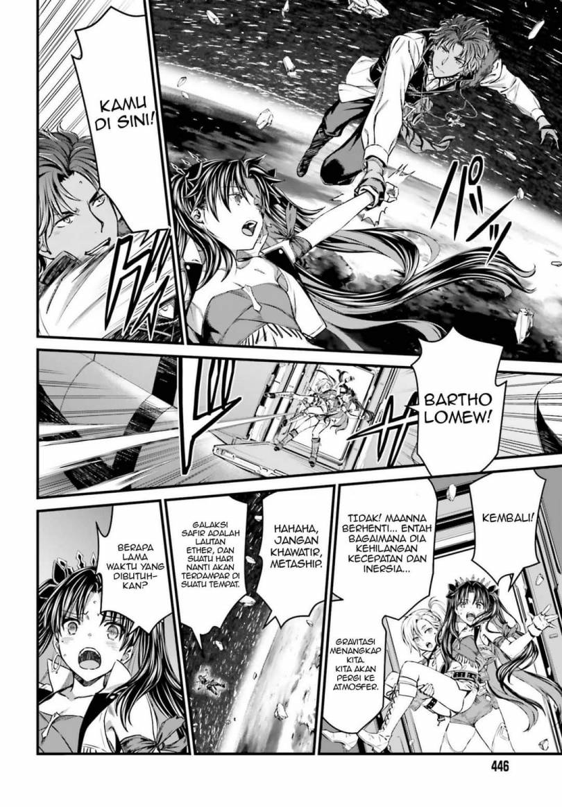 Fate/Grand Order SABER WARS II Extra Edition: Jane & Ishtar ~ Shooting Star of 1 Million Light Years ~ chapter 2