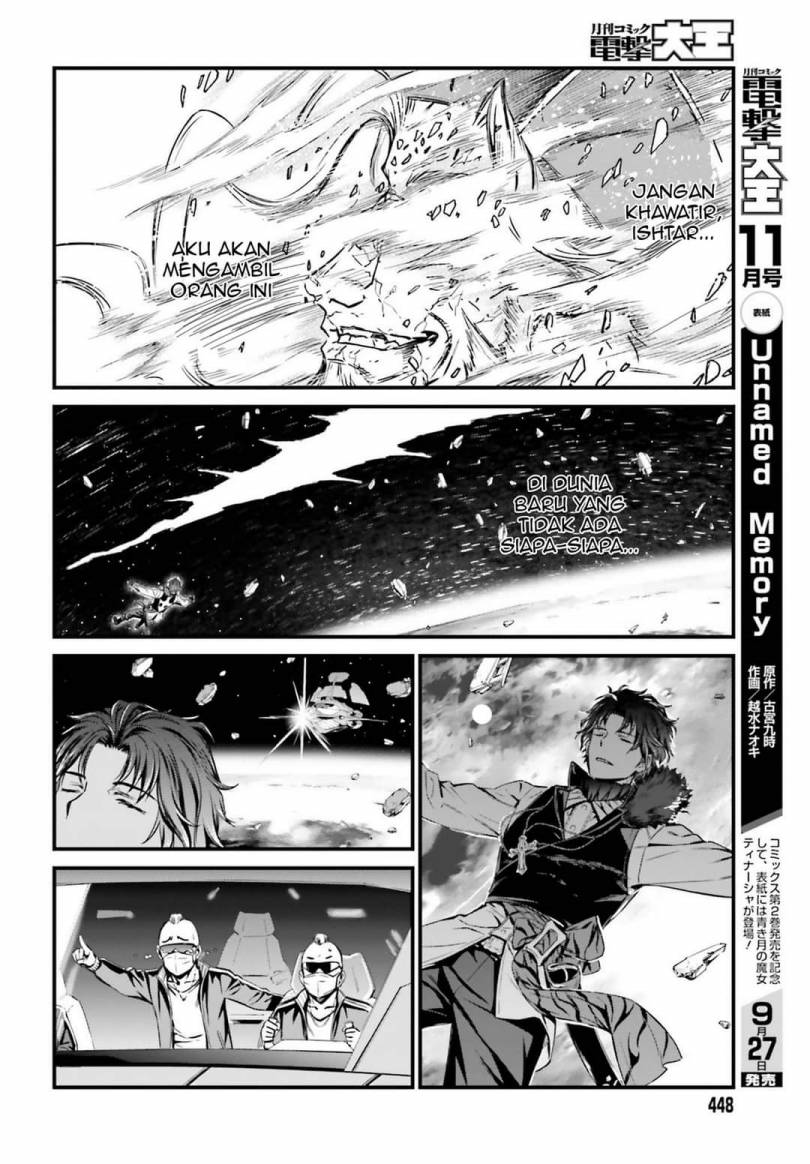 Fate/Grand Order SABER WARS II Extra Edition: Jane & Ishtar ~ Shooting Star of 1 Million Light Years ~ chapter 2