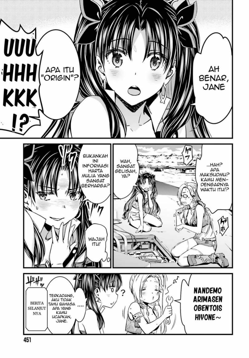 Fate/Grand Order SABER WARS II Extra Edition: Jane & Ishtar ~ Shooting Star of 1 Million Light Years ~ chapter 2