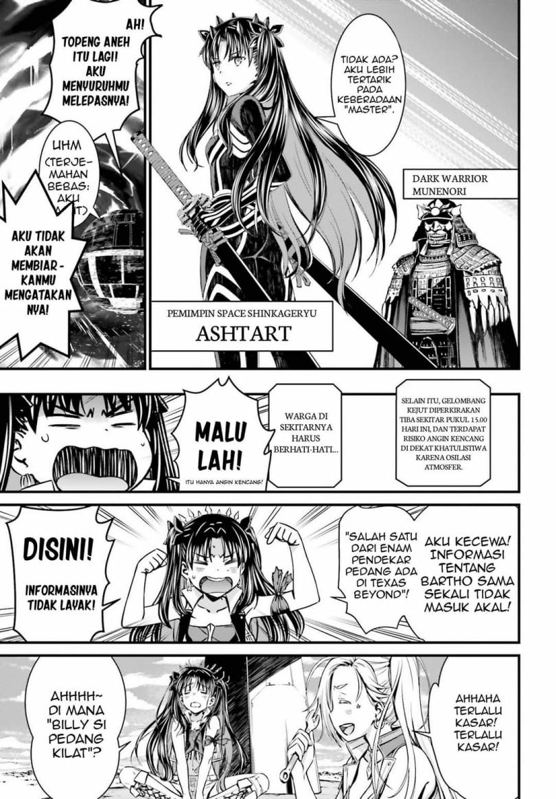 Fate/Grand Order SABER WARS II Extra Edition: Jane & Ishtar ~ Shooting Star of 1 Million Light Years ~ chapter 2