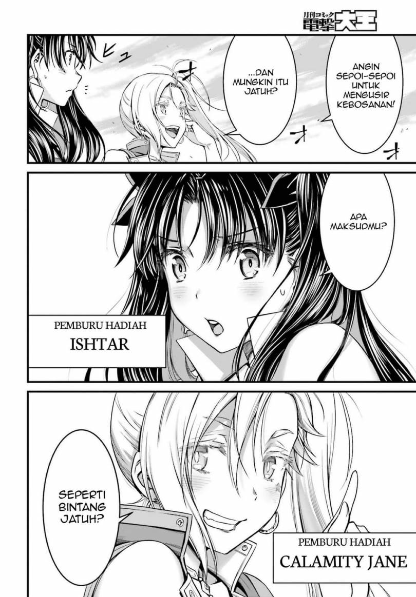Fate/Grand Order SABER WARS II Extra Edition: Jane & Ishtar ~ Shooting Star of 1 Million Light Years ~ chapter 2