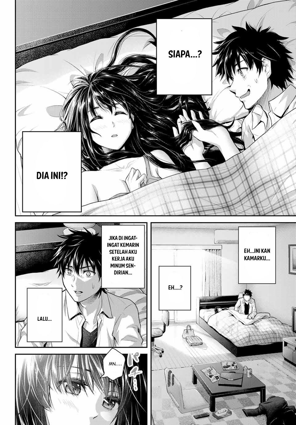 Fechippuru ~ Bokura no Junsuina Koi chapter 1