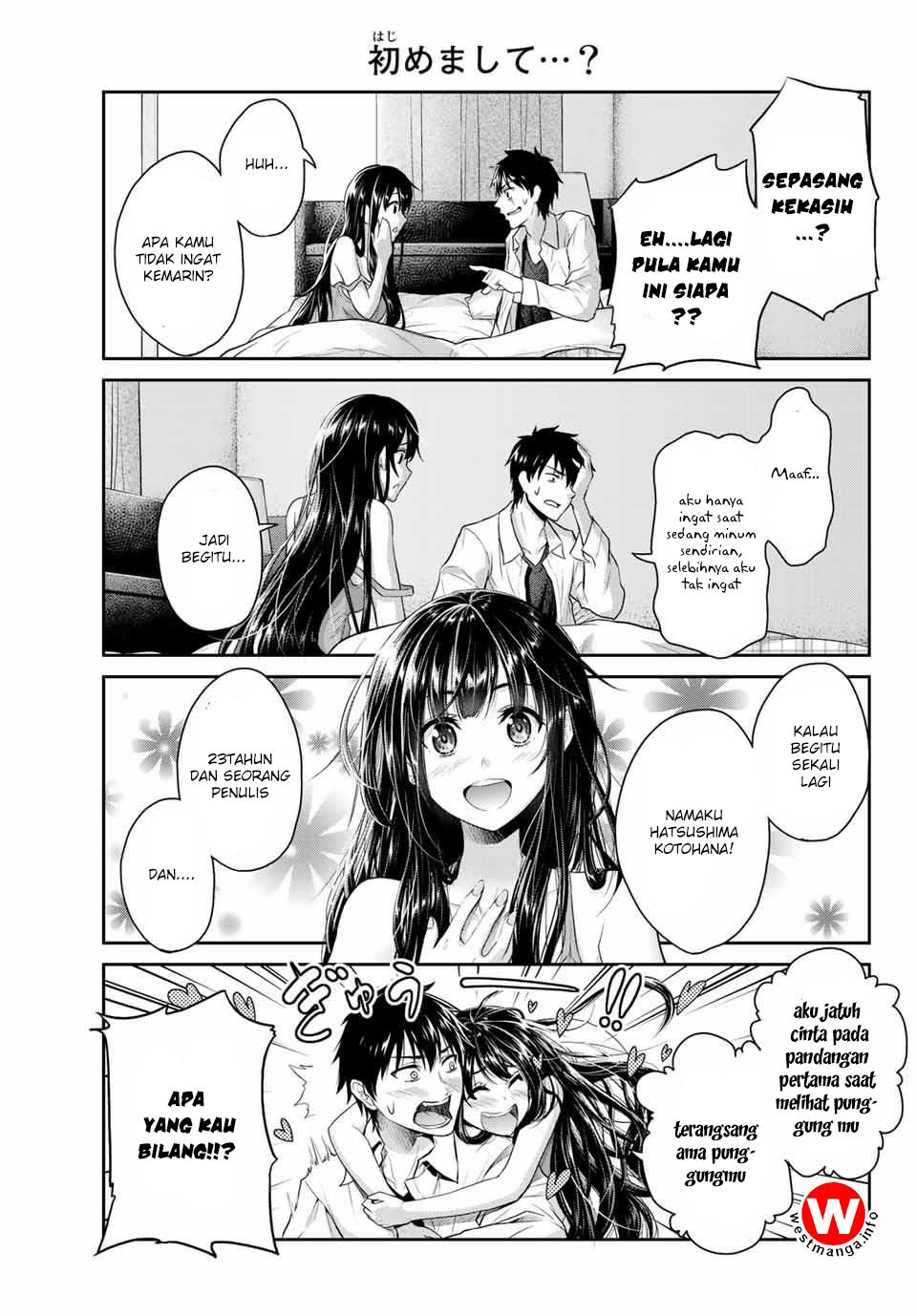 Fechippuru ~ Bokura no Junsuina Koi chapter 1
