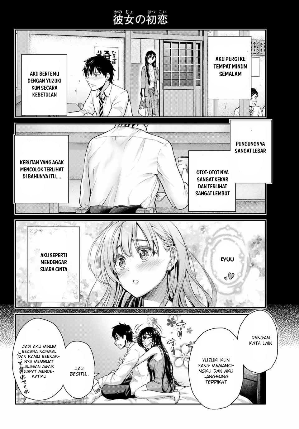 Fechippuru ~ Bokura no Junsuina Koi chapter 1