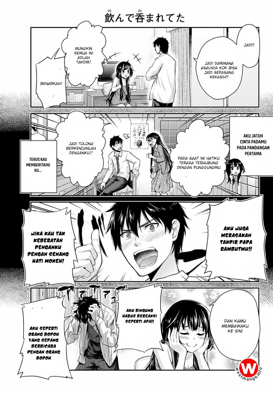 Fechippuru ~ Bokura no Junsuina Koi chapter 1