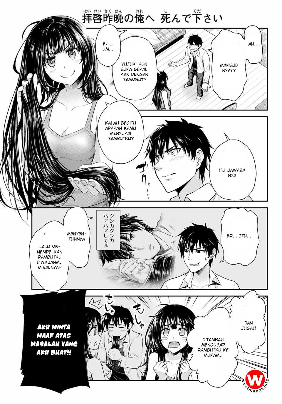 Fechippuru ~ Bokura no Junsuina Koi chapter 1