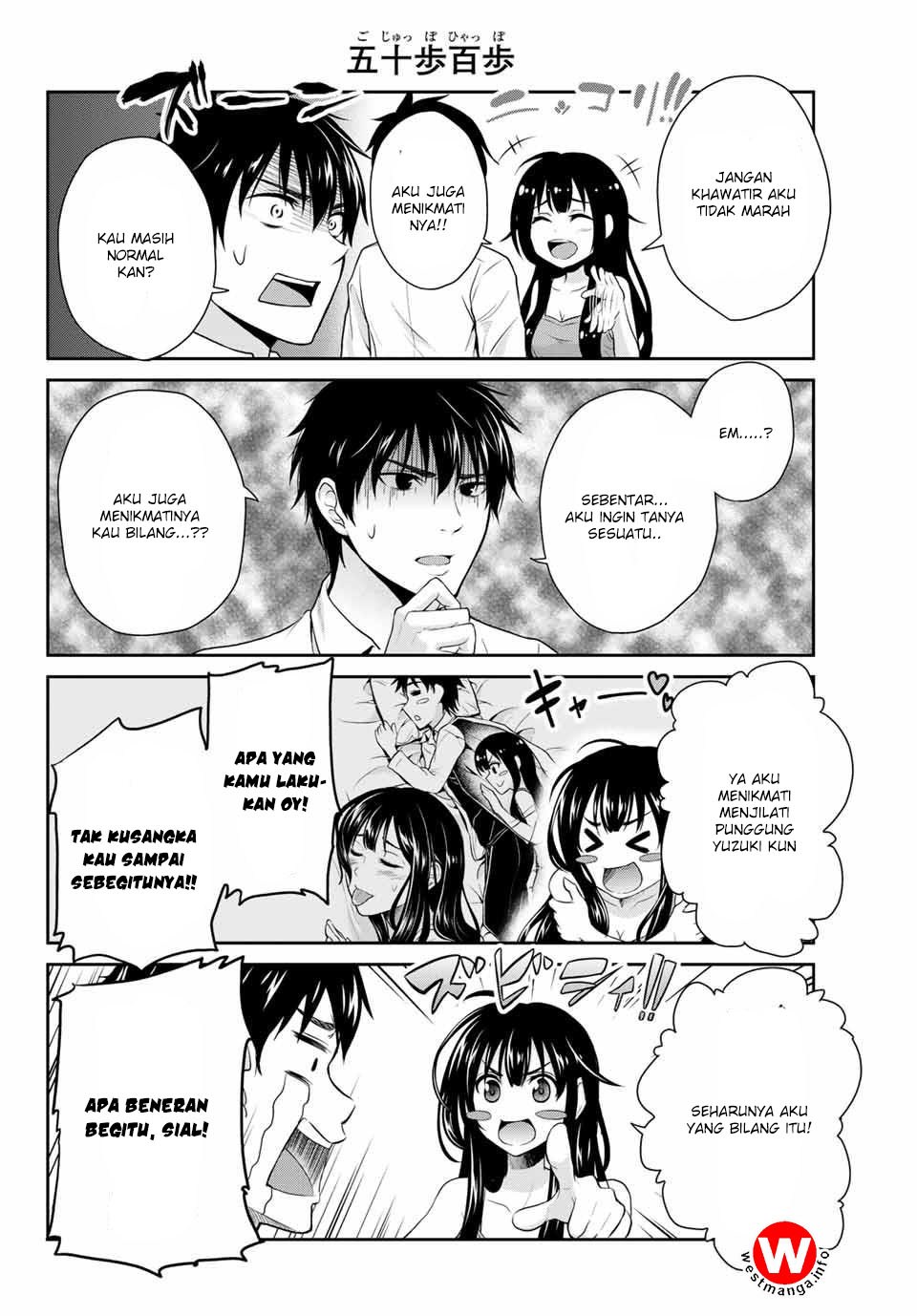 Fechippuru ~ Bokura no Junsuina Koi chapter 1