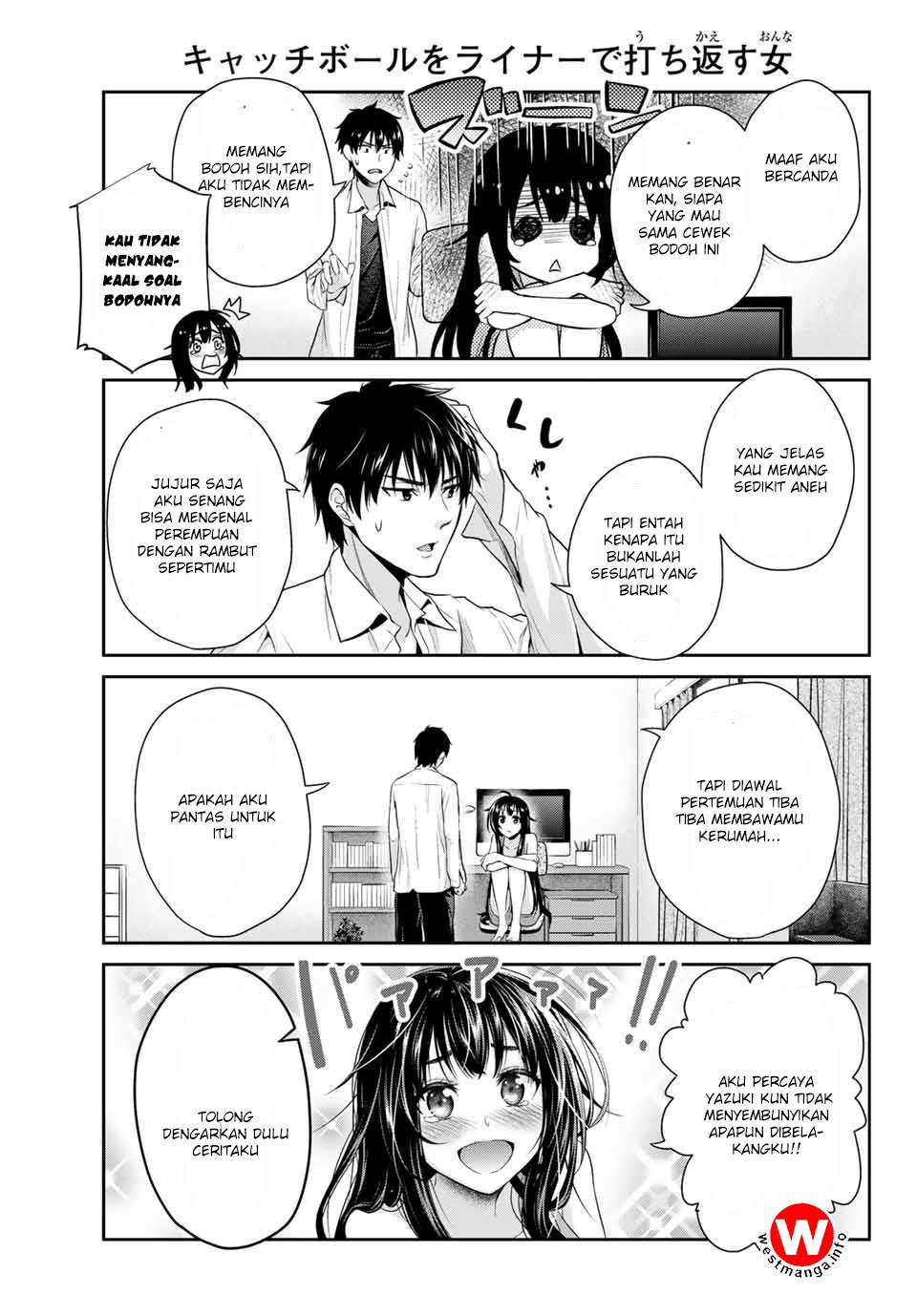 Fechippuru ~ Bokura no Junsuina Koi chapter 1
