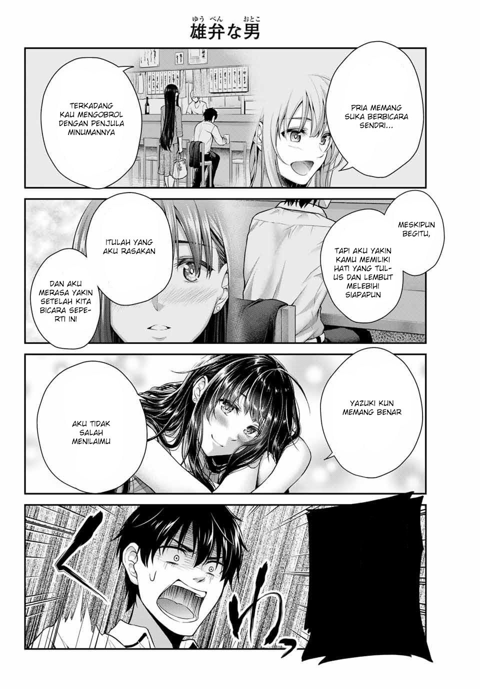 Fechippuru ~ Bokura no Junsuina Koi chapter 1