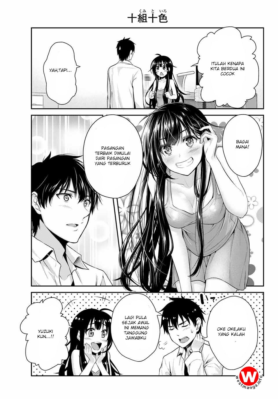 Fechippuru ~ Bokura no Junsuina Koi chapter 1