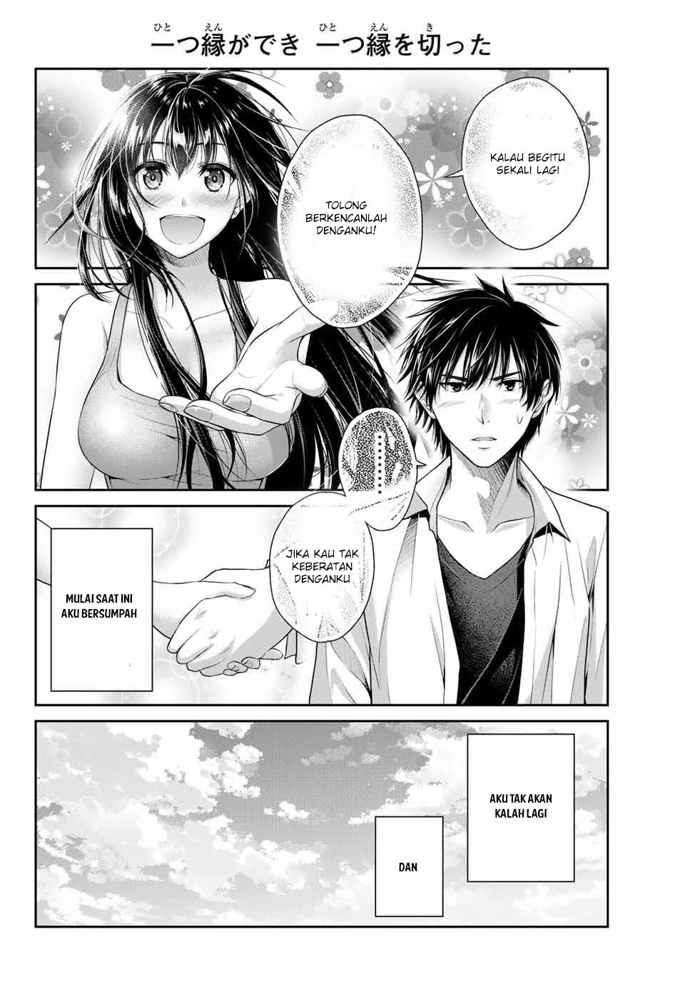 Fechippuru ~ Bokura no Junsuina Koi chapter 1