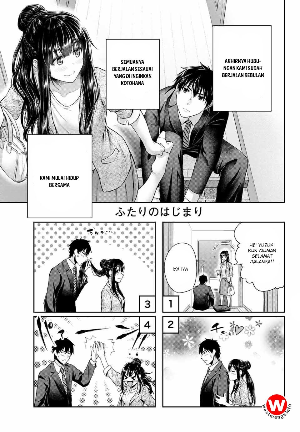 Fechippuru ~ Bokura no Junsuina Koi chapter 1