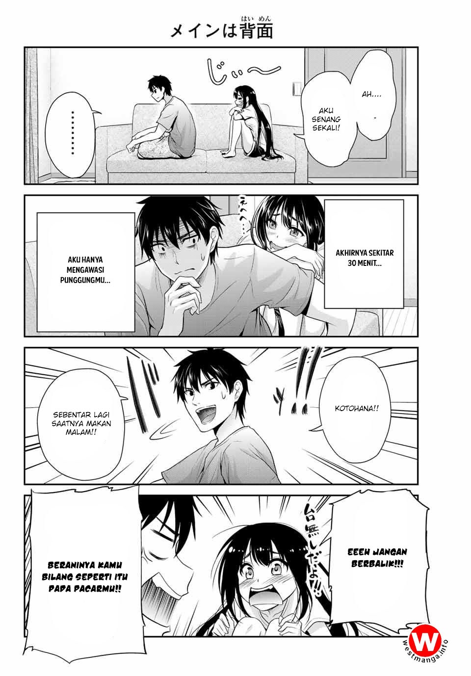 Fechippuru ~ Bokura no Junsuina Koi chapter 1