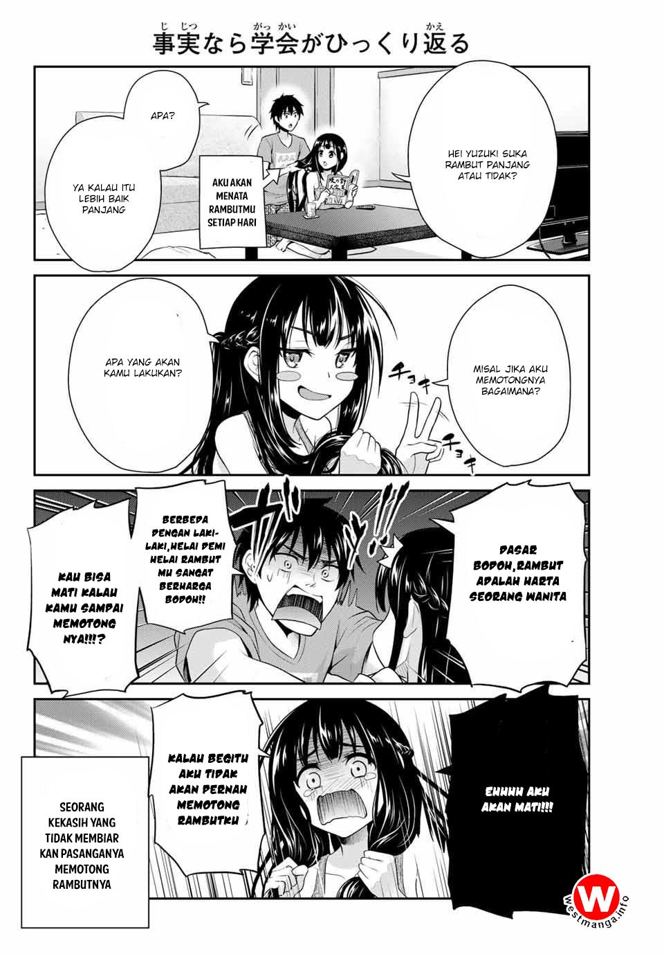 Fechippuru ~ Bokura no Junsuina Koi chapter 1