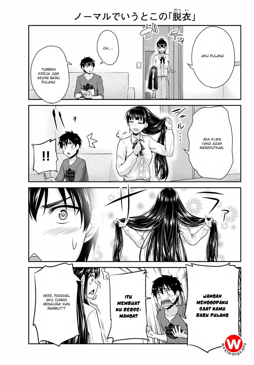 Fechippuru ~ Bokura no Junsuina Koi chapter 1