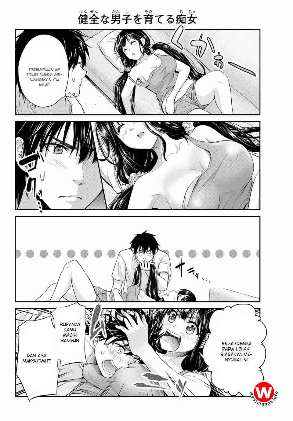 Fechippuru ~ Bokura no Junsuina Koi chapter 1