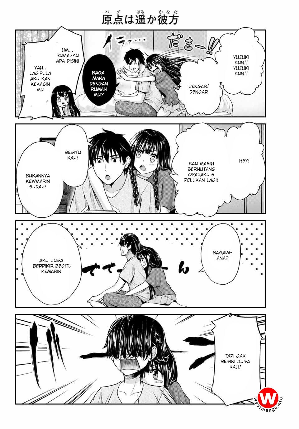 Fechippuru ~ Bokura no Junsuina Koi chapter 1