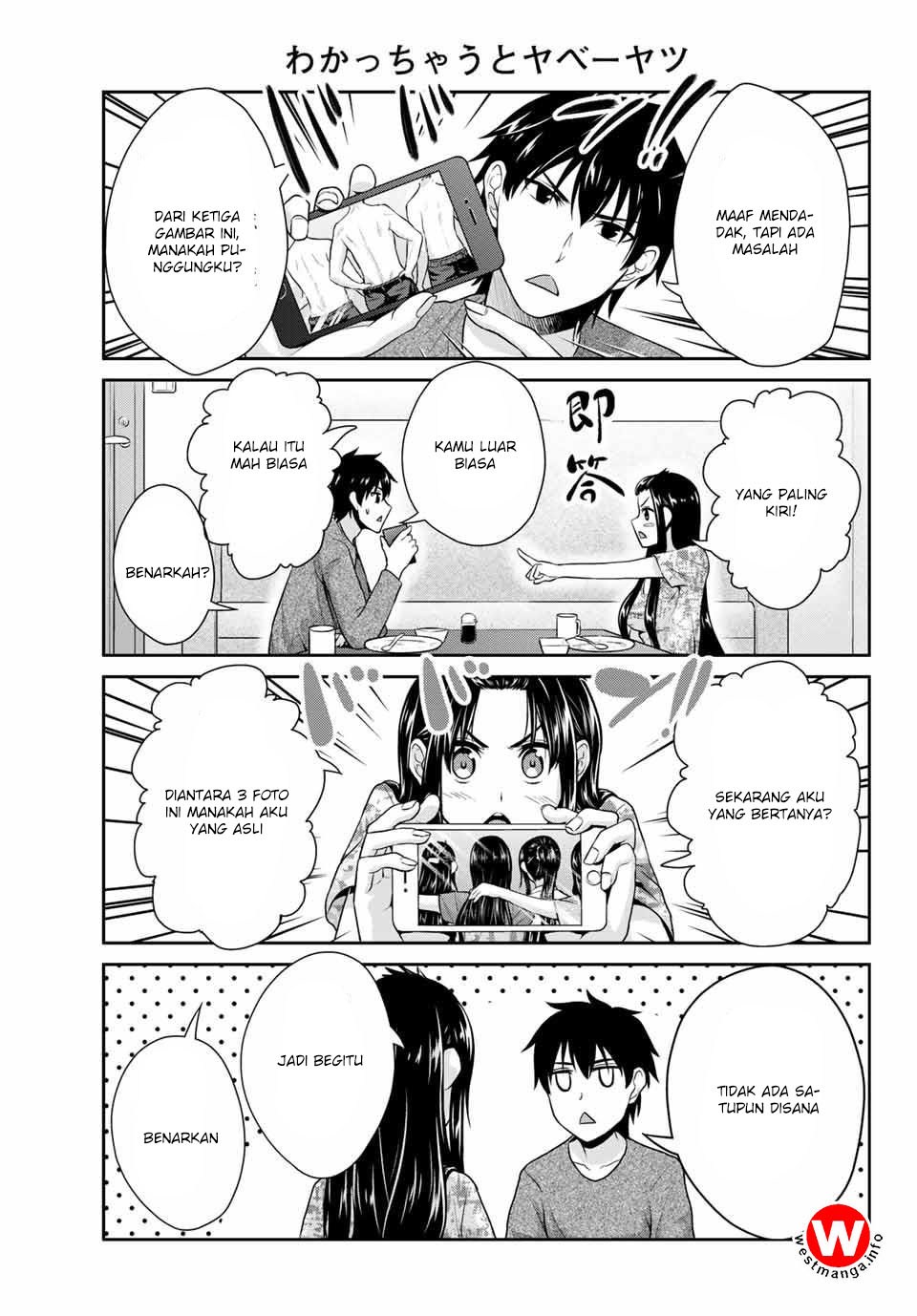 Fechippuru ~ Bokura no Junsuina Koi chapter 1