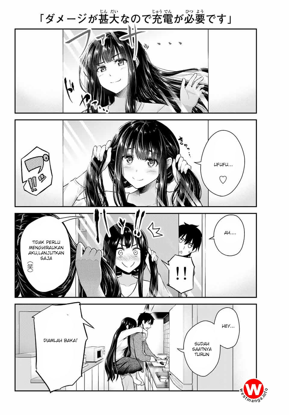 Fechippuru ~ Bokura no Junsuina Koi chapter 1