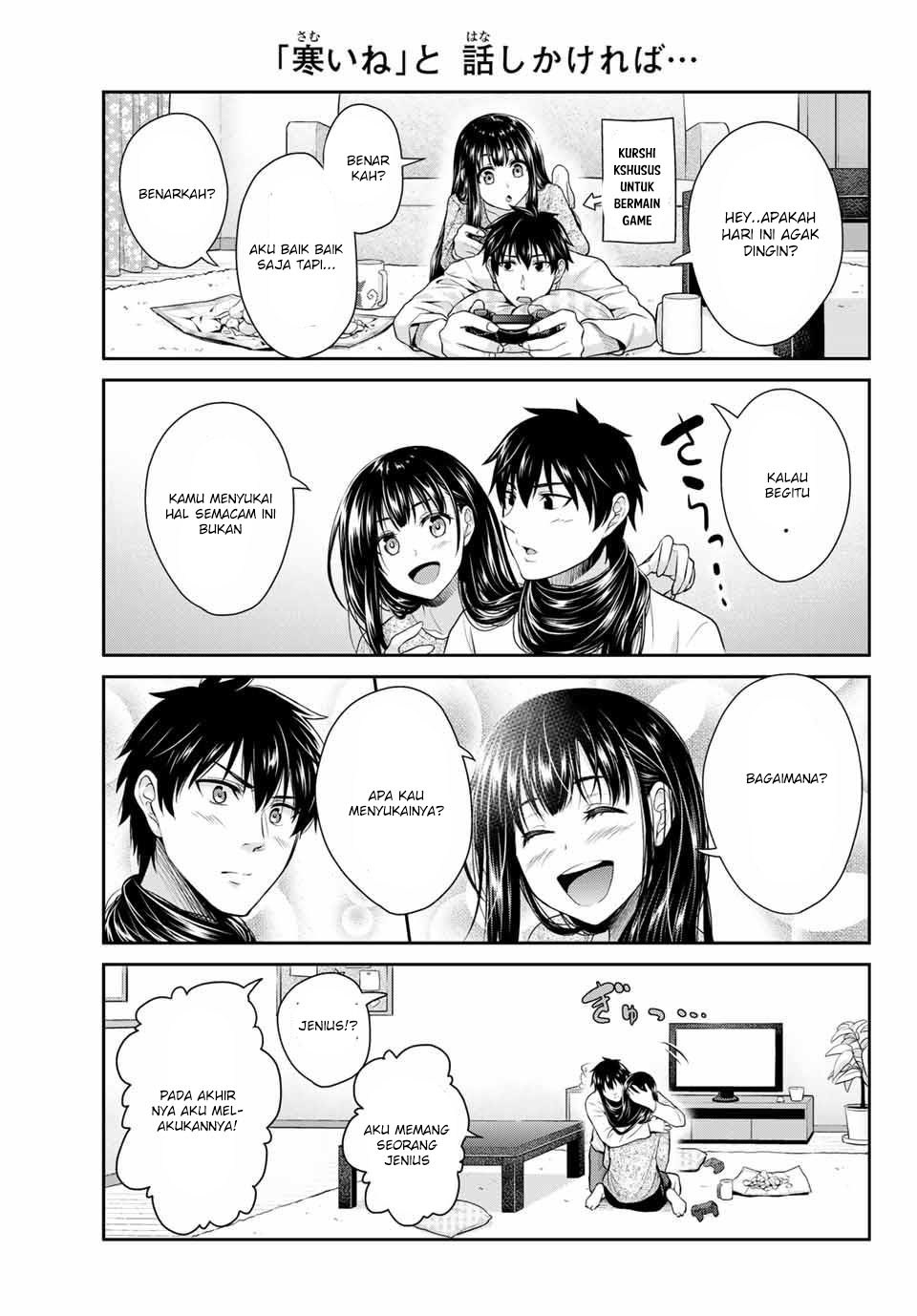 Fechippuru ~ Bokura no Junsuina Koi chapter 1