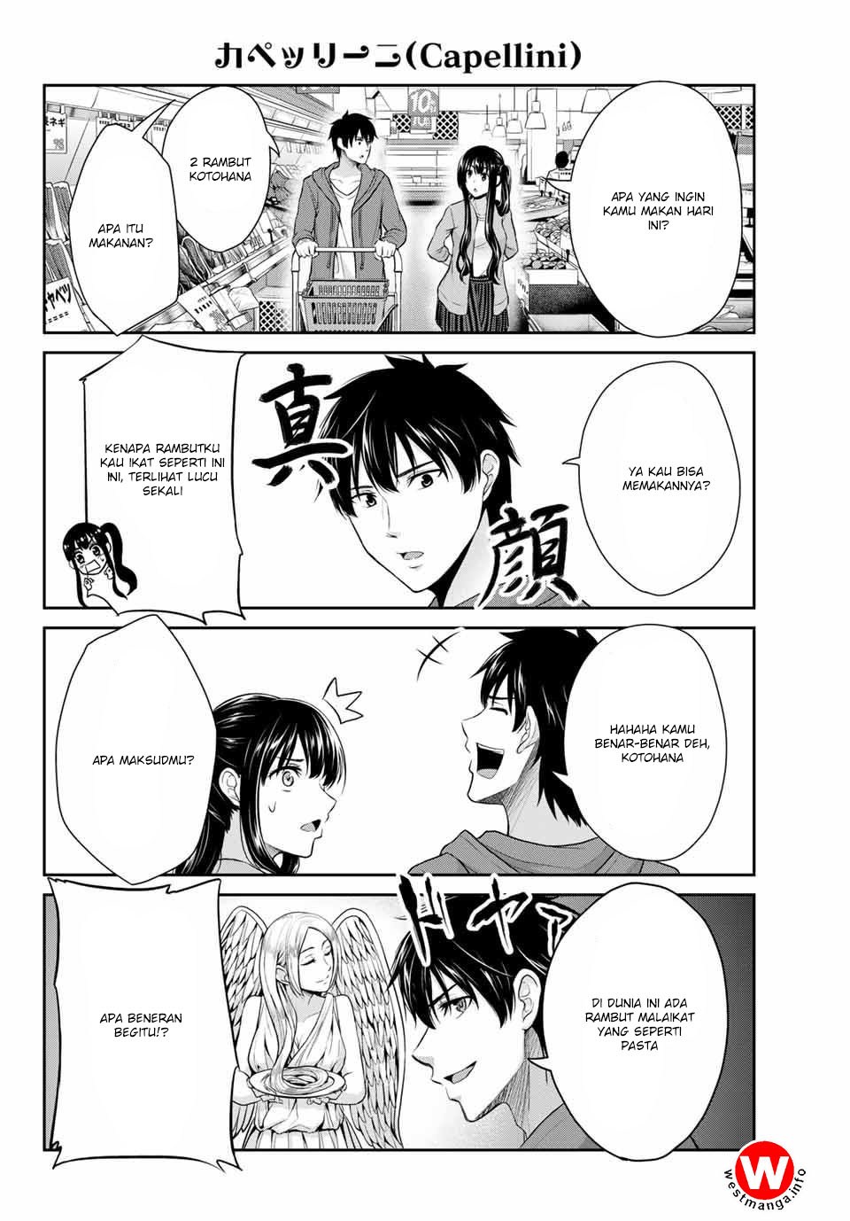 Fechippuru ~ Bokura no Junsuina Koi chapter 1