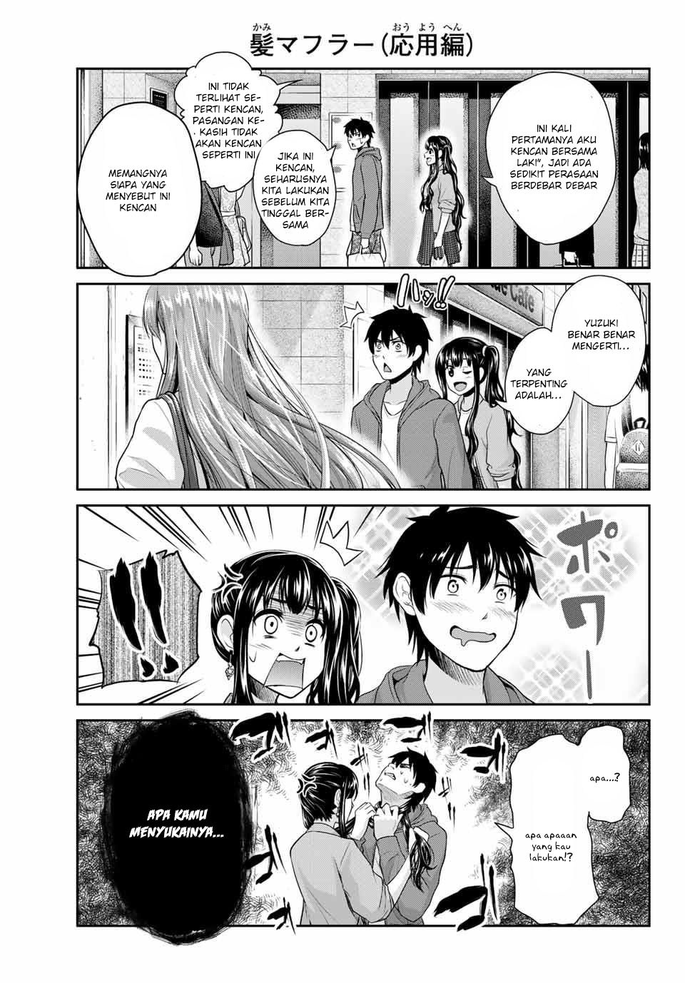 Fechippuru ~ Bokura no Junsuina Koi chapter 1