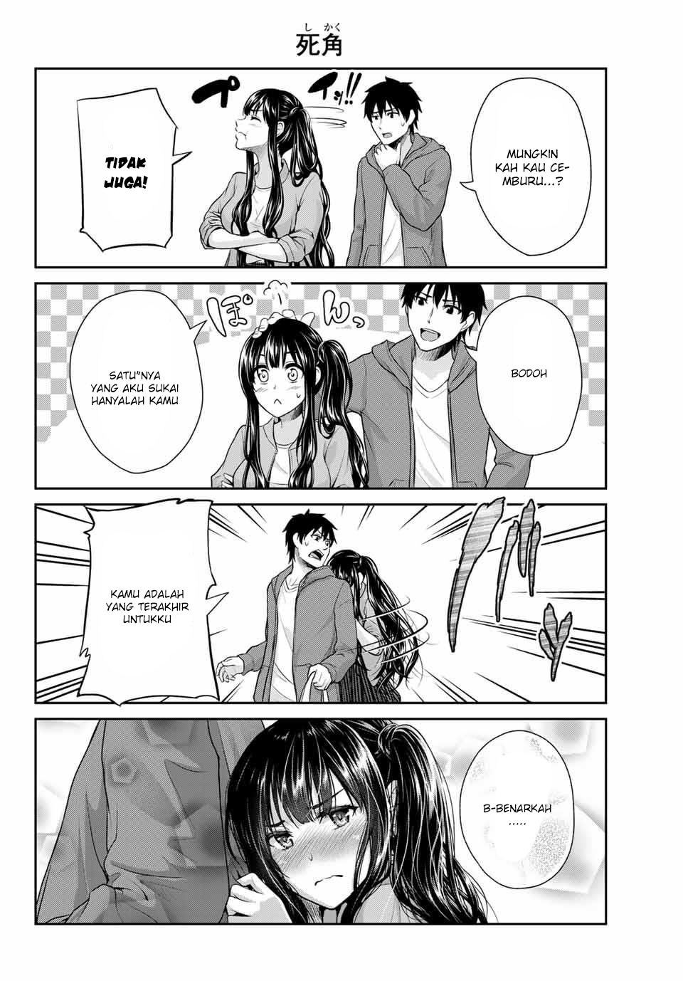 Fechippuru ~ Bokura no Junsuina Koi chapter 1