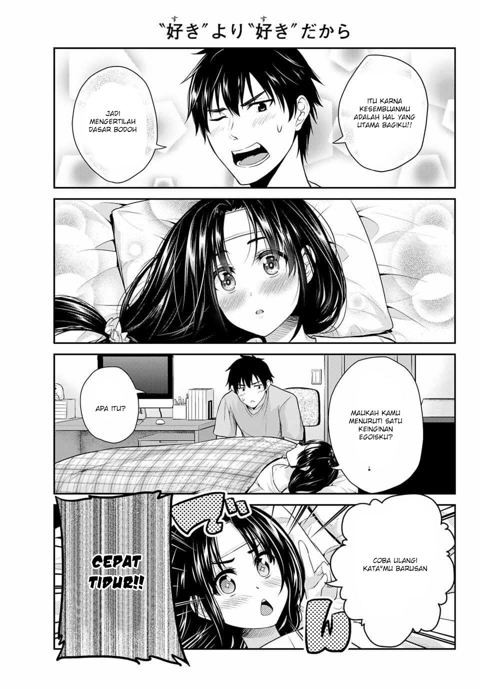 Fechippuru ~ Bokura no Junsuina Koi chapter 1